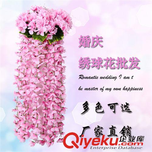 仿真壁掛 仿真花繡球花紫藤花墻壁掛花藤蔓條家居臥室婚慶水管道裝飾花批發