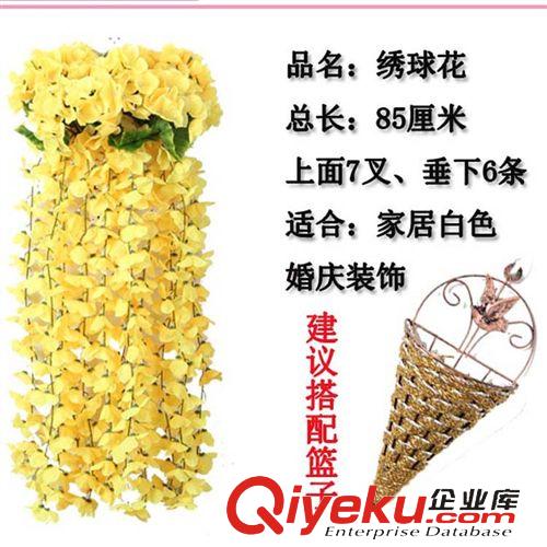 仿真壁掛 仿真花繡球花紫藤花墻壁掛花藤蔓條家居臥室婚慶水管道裝飾花批發(fā)