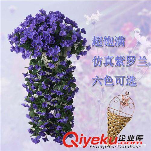 仿真壁掛 仿真塑料花藤 假藤藤條花藝 超飽滿紫羅蘭壁掛批發