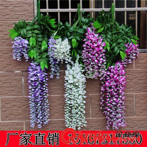 仿真壁掛 仿真紫藤花 長豆花 婚慶藤蔓假花人造絹花批發