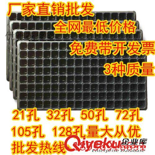 花盆容器 批發雙色花盆塑料 紅黑育苗盆 移植盆 耐摔不爛壞軟的 花盆雙色盆