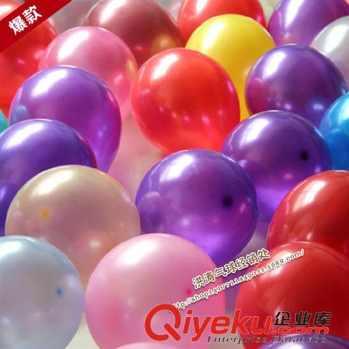 珠光氣球 廠家直銷10寸加厚1.8克珠光氣球，現貨供應裝飾婚禮派對生日用球原始圖片2