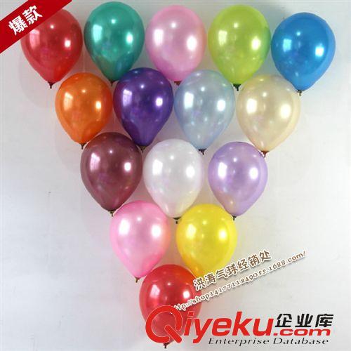 珠光氣球 廠家直銷10寸加厚1.8克珠光氣球，現貨供應裝飾婚禮派對生日用球原始圖片3
