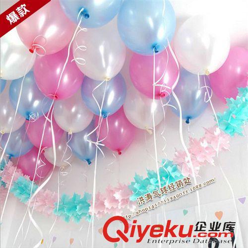 珠光氣球 廠家直銷10寸乳膠珠光氣球，每包一百個加厚1.2克婚禮婚慶派對用原始圖片3
