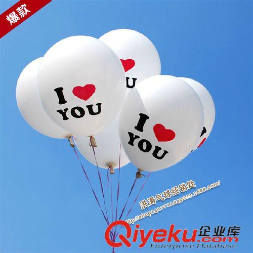 心形氣球 廠價直銷心形12寸乳膠氣球每包一百只婚慶結婚生日派對用品