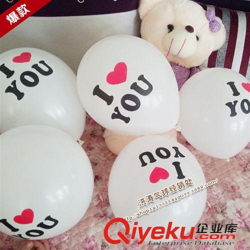 心形氣球 廠價直銷12寸愛心you2.5克每包一百只包裝全網{zd1}價格，現貨供應原始圖片2