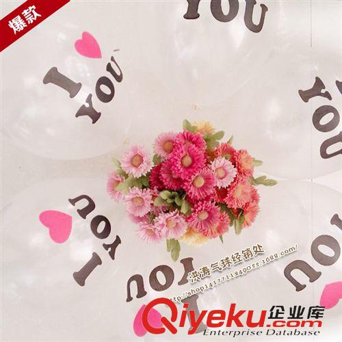 心形氣球 廠價直銷12寸愛心you2.5克每包一百只包裝全網{zd1}價格，現貨供應原始圖片3
