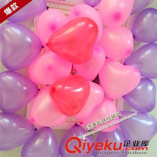 心形氣球 廠價直銷12寸愛心you2.5克每包一百只包裝全網{zd1}價格，現貨供應