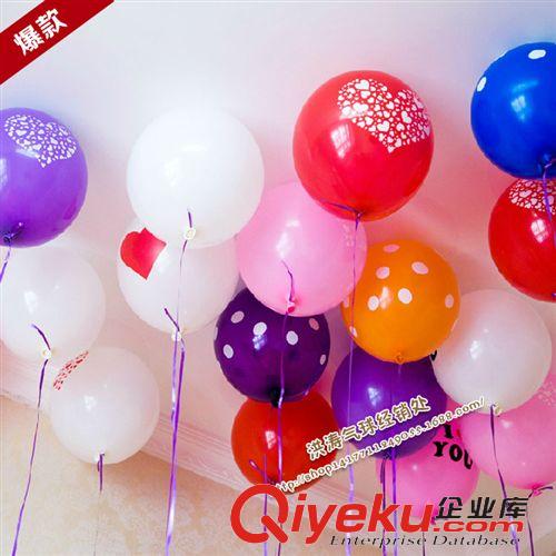 印花氣球 廠家直銷爆款 12寸hello kitty印花氣球，批發價格混批