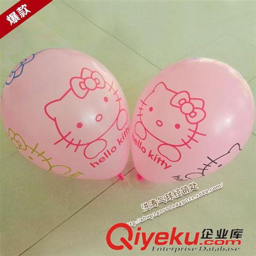 印花氣球 廠家直銷爆款 12寸hello kitty印花氣球，批發價格混批原始圖片2