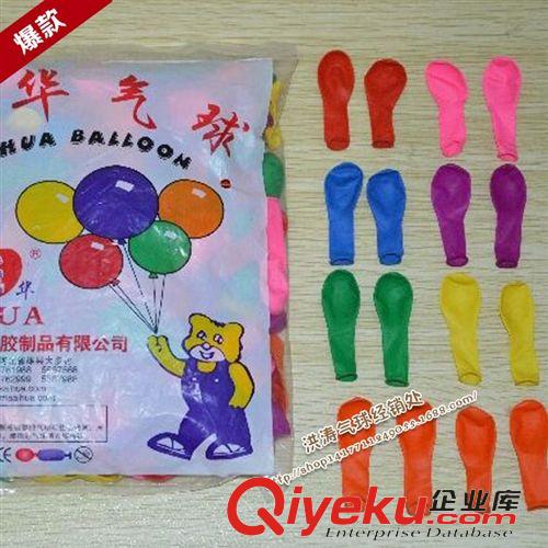 兒童氣球 廠家直銷 爆款 小氣球 打靶氣球 3號氣球 現(xiàn)貨供應(yīng)原始圖片2