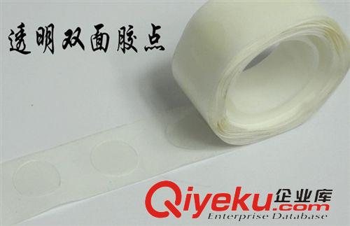 氣球配件 廠價直銷氣球透明膠粘點，每卷100粒，無殘留固體，操作簡單，