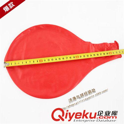 異形氣球 廠家直銷 36寸乳膠氣球 70號特大90cm爆破氣球 節日氣球原始圖片3