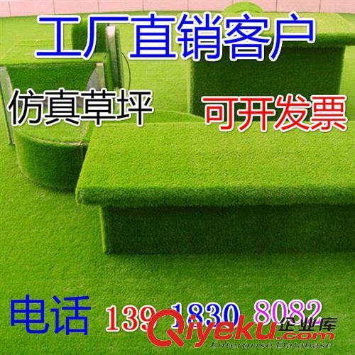 仿真草坪 廠家直銷人造草坪仿真草坪塑膠跑道人工草坪幼兒園酒店裝飾