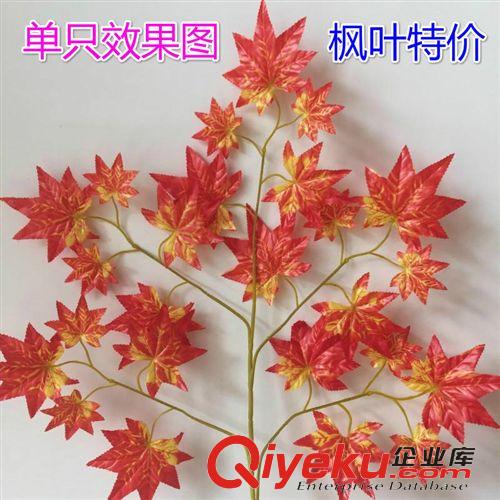 仿真樹枝 仿真假樹枝塑料樹葉婚慶道具配材鐵樹葉散尾葉針葵葉插花綠葉子