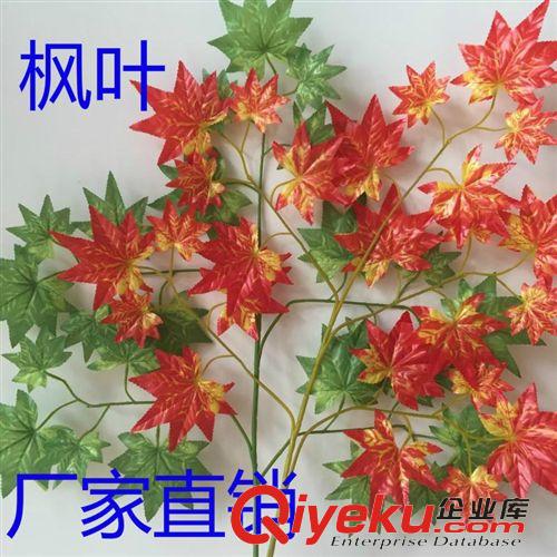 仿真樹枝 仿真紅楓樹枝 仿真綠楓樹枝 紅美楓樹枝 裝飾楓葉枝 紅楓綠楓樹葉原始圖片3