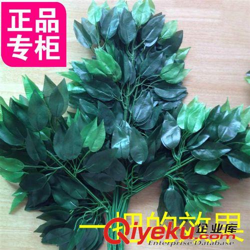 仿真樹枝 仿真榕樹葉裝飾 園林工程仿真葉子批發(fā) 仿真假樹葉樹枝 tj樹葉