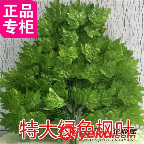 仿真樹枝 特大綠植，仿真樹枝，仿真綠色楓葉，工程景觀專用樹枝，廠家批發