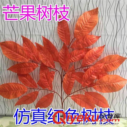 仿真樹枝 gf真絲印榕樹枝，42片葉白邊榕樹枝，工程景觀專用樹葉，樹枝