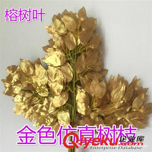 仿真樹枝 仿真紅色綠植，仿真芒果樹葉。紅色葉子裝飾道具，仿真樹葉批發(fā)