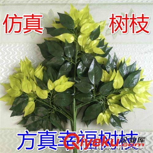 仿真樹枝 仿真樹枝仿真銀杏樹支金色銀杏樹葉婚慶道具，金色樹葉廠家批發