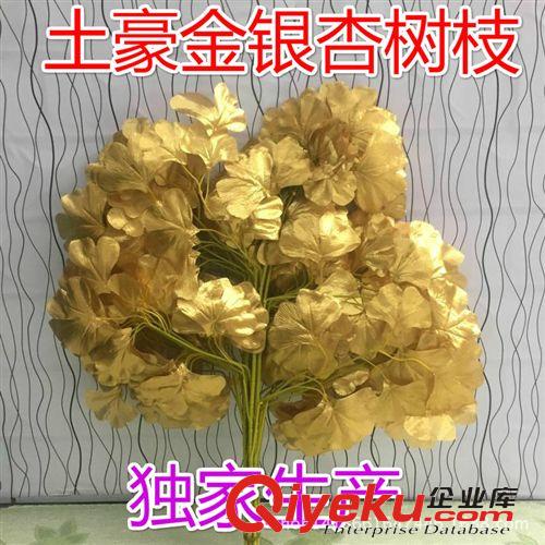 仿真樹枝 仿真樹葉假棕櫚葵葉仿真扇/葵葉/開業花籃散尾葵/散尾葉/鳳尾竹