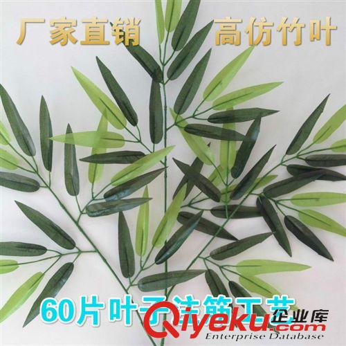 仿真樹枝 仿真樹葉假棕櫚葵葉仿真扇/葵葉/開業花籃散尾葵/散尾葉/鳳尾竹