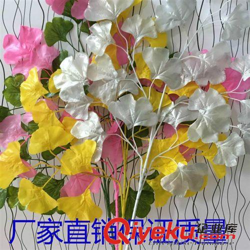 仿真樹枝 大量批發仿真銀杏葉 仿真黃色銀杏樹葉 仿真白果葉 仿真樹葉
