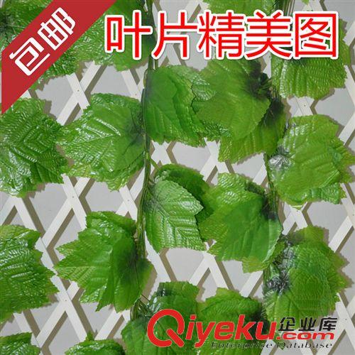 仿真藤條 仿真葡萄葉藤仿真花爬山虎藤條吊頂裝飾花藤蔓藤假樹葉塑料花批