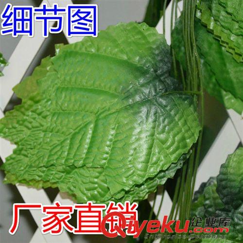 仿真藤條 仿真葡萄葉藤仿真花爬山虎藤條吊頂裝飾花藤蔓藤假樹葉塑料花批