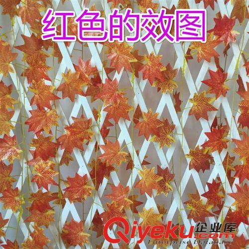 仿真藤條 仿真紅楓葉藤條批發(fā)假花管道纏繞裝飾花藤蔓柳葉假樹葉塑料花藤條