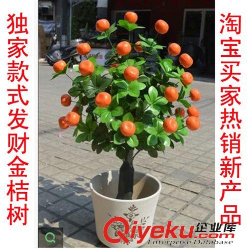 仿真樹/假樹 熱賣仿真樹植物室內酒店客廳裝飾綠色塑料假樹批發(fā) 1.5米滴水觀音