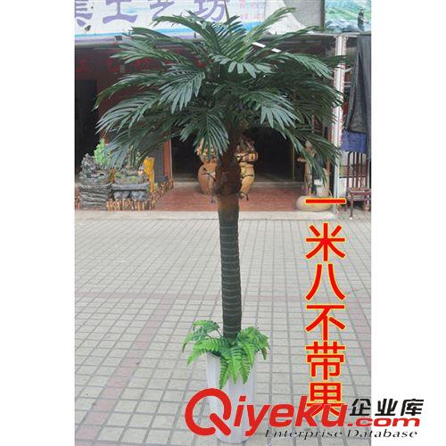 仿真樹(shù)/假樹(shù) 仿真樹(shù)植物室內(nèi)大型綠色大廳酒店假樹(shù)家居裝飾批發(fā) 仿真椰子樹(shù)原始圖片2