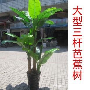 仿真樹/假樹 批發(fā)仿真發(fā)財樹仿真樹塑料植物室內(nèi)酒店客廳裝飾綠色假樹 1.7米