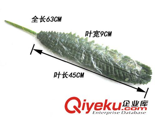 配件輔材 仿真葉子  假葉子 仿真葉子配件 仿真葉子批發(fā) 大圣葉原始圖片2