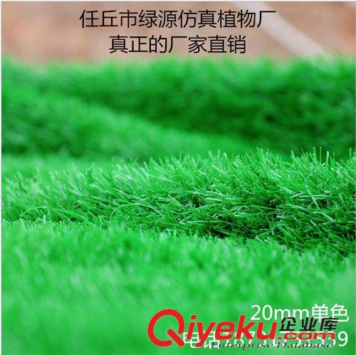 仿真地毯草 廠家直銷10MM15MM20MM30MM35MM單色雙色三色四色軍綠翠綠地毯草