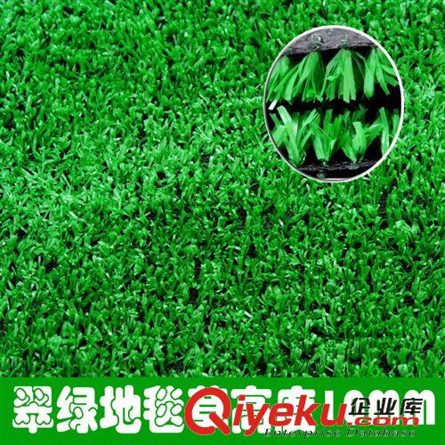 仿真地毯草 廠家直銷10MM15MM20MM30MM35MM單色雙色三色四色軍綠翠綠地毯草