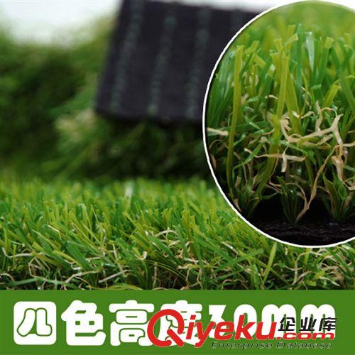 仿真地毯草 廠家直銷10MM15MM20MM30MM35MM單色雙色三色四色軍綠翠綠地毯草