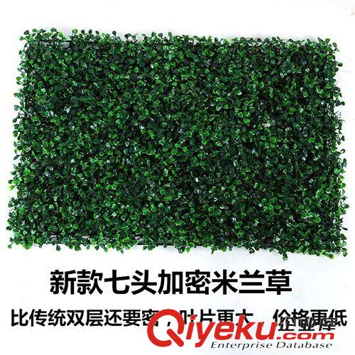 仿真塑料草坪，草球 廠家直銷仿真加密米蘭草 尤加利 金錢葉  大秧苗 塑料草坪 金魚草