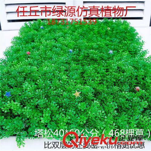 仿真塑料草坪，草球 廠家直銷塑料仿真加密5頭草 尤加利  米蘭草 大秧苗 人造仿真草皮