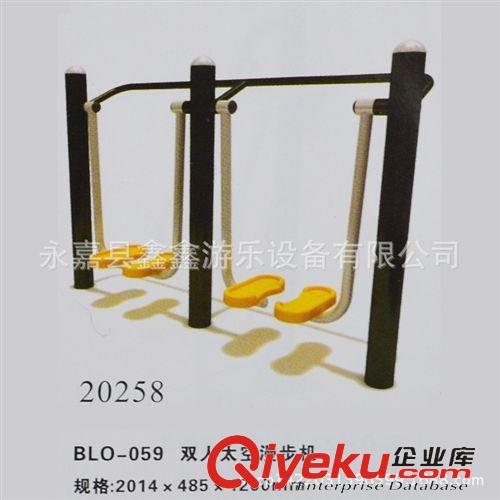 健身器材 體育器材廠家供應小區室外健身器材 公園戶外健身路徑 雙人漫步機