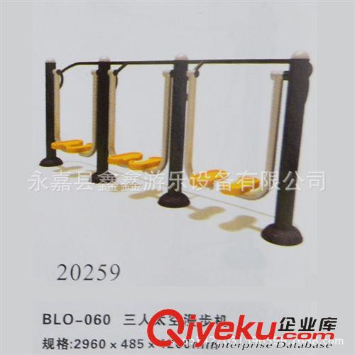 健身器材 體育器材廠家供應小區室外健身器材 公園戶外健身路徑 雙人漫步機