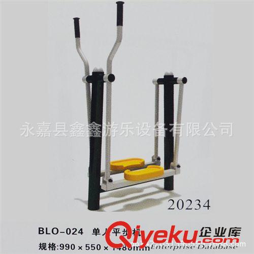 健身器材 供應小區戶外健身路徑 室外健身器材 雙人大轉輪 漫步機系列