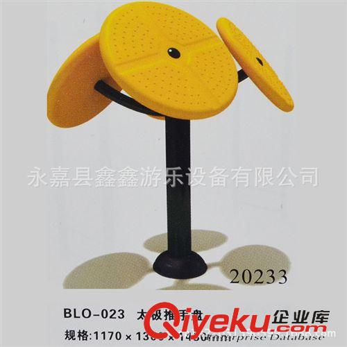 健身器材 廠家推銷新款室外健身器材 戶外健身路徑 運(yùn)動(dòng)器材 上肢牽引器等原始圖片3