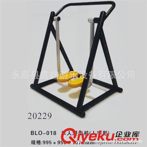 健身器材 廠價直銷 戶外健身器材單人漫步機/健騎機/跑步機 加厚材料原始圖片2