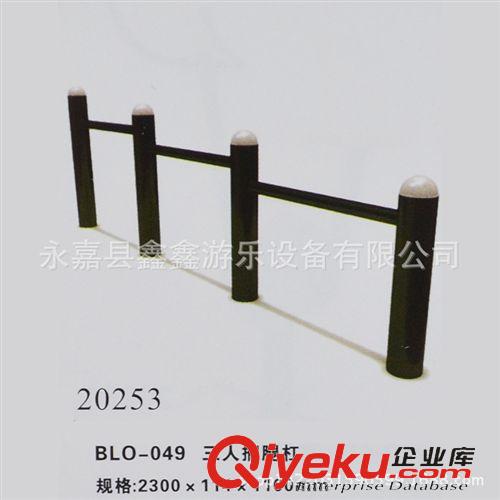 健身器材 供應(yīng) 戶外健身器材 健身路徑 水車 三人擱腳杠 廠家直銷原始圖片3
