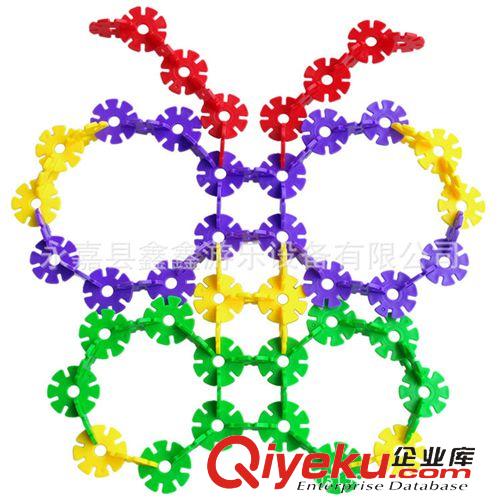 塑料積木 兒童益智積木玩具 雪花片積木 益智早教積木 廠家批發(fā)原始圖片2