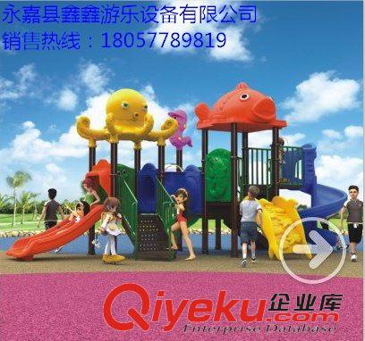 小博士組合滑梯 小博士蘑菇毛毛蟲組合滑梯