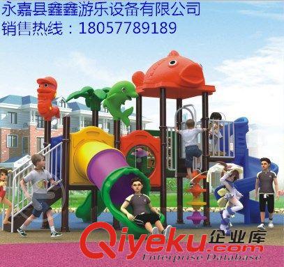 小博士組合滑梯 小博士蘑菇毛毛蟲組合滑梯