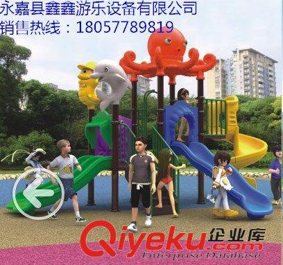 小博士組合滑梯 小博士蘑菇毛毛蟲組合滑梯